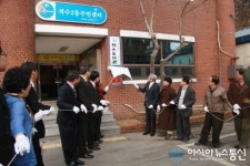 안양시 석수3동, 생활도움형 작은도서관 개관