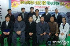 대구시태권도협회 민족도장-미국 뉴저지태권도협회, 교류협력 협약 체결