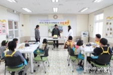 제주다문화교육센터, 다문화학생 도내문화체험학습 운영