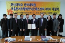 한신대 신학대학원, 예배당 개방 문화사업 추진