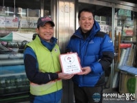 성주군, 착한가게 4, 5호점 현판 전달식