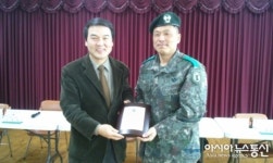 3585부대장, 성거읍발전협의회에 감사패