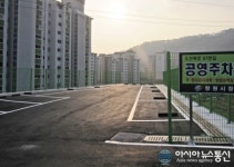진해구, 경화동∙자은동 공영주차장 조성 완료