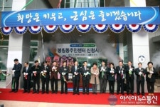 박완수 시장, 봉림동 새 청사서 ‘주민과의 대화’