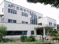 한국농어촌공사 안성지사, 재난취약시설 점검