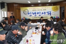 조윤길 옹진군수, 북도면 장봉출장소 신년인사회 가져