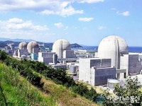 울진원전 새 명칭 공모안 5개 의결