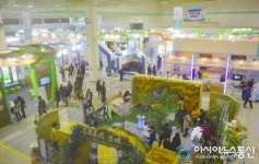 2013 내나라여행박람회