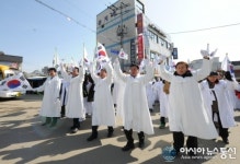 송산에 울려퍼지는 대한독립 만세