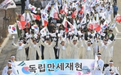 대한독립 만세 외치며 행진하는 시민들