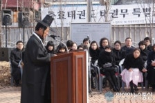 양주 가래비 3.1운동 기념비 앞에서 울려 퍼지는 독립선언문