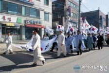 양주 광적면서 재연돼고 있는 가래비 3.1만세운동