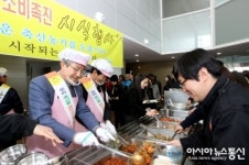 포항시, 국산 돼지고기 소비촉진 판로 개척