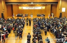 부경대, 2013년 신입생 3524명 입학식 진행