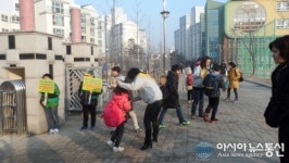 부천 성곡초, “시작이 안전하고 행복한 학교 ”