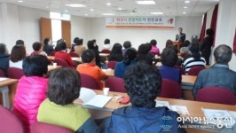 화성시보건소, 건강지도자 전문교육 실시