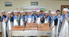 대성에너지(주), 사랑의 빵나눔 봉사활동 펼쳐