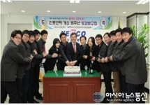 KESCO 안전인증센터, 개소 15주년 기념행사 개최