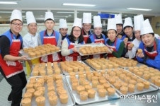 삼성전기 부산사업장, 빵 나눔 봉사활동 전개