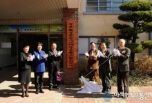 광주 북성中 부설 방송통신중학교 개교