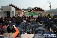 경주 천북면 화산 보건진료소 준공