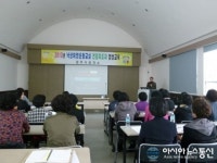 경주시보건소, 건강지도자 양성교육 실시