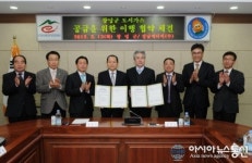 창녕군, 경남에너지 도시가스 공급 이행협약 체결