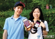 전북대, 스마트러닝으로 내 손안의 강의실 실현