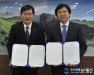 금산군-킴벨피부과, 휴양의료관광 협약 체결