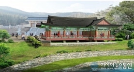 경주시, 통일전 연못 정자 설치