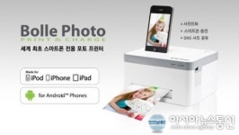 수원시 중소기업 스마트 기술력 선보여