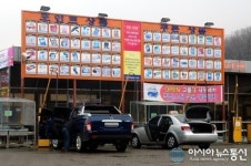 E1 LPG 충전소 지금 저한테 시비거는 거예요?
