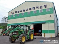 아산시농업기술센터, 농기계 임대사업 높은 호응