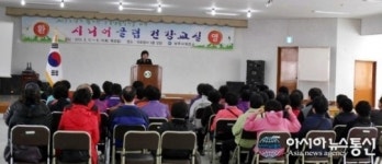 상주시, 시니어클럽 건강교실 운영