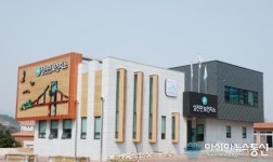 남해군 설천면 보건지소 준공