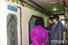 성주서, 학교주변 청소년 유해업소 집중 단속 실시