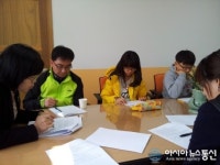 양산 석산초등학교, 학칙재정위원회 회의 개최