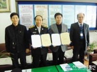 부산진소방서, 항도중학교와 안전지킴이 협약