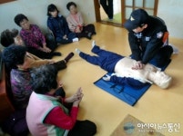 문경소방서 구조대, 홀몸노인 심폐소생술 교육실시
