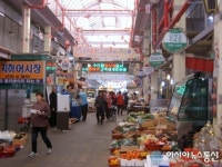 진해중앙시장, ‘문화관광형 시장’ 선정