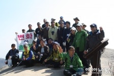 안철수와 함께 변화와 희망, 수락산 환경정화운동 펼쳐