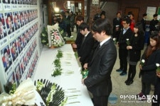 한남대, 오는 21일 천안함 희생장병 추모행사 열어