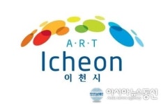 이천시, 쓰레기와의 사랑과 전쟁선포