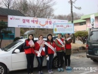 고령군 보건소, 결핵예방주간 지정 운영