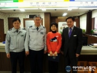 안산상록署  노약자 구한 우체국 직원 감사장 수여