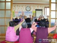 이천 남부권, 경로당 건강운동교실 열려