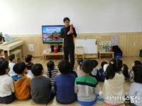 양산소방서, 석산초 병설유치원서 소방체험교육