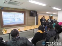 농어촌公 경주지사, 가나 연수생 현장 견학