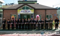 마산회원구 구암2동, 탁구장 신축 개장