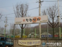 중랑구, 주인없는 간판 무료 정비 실시